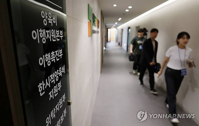 양육비이행관리원 살펴보는 취재진 (서울=연합뉴스) 박동주 기자 = 22일 오전 취재진이 서울 중구 양육비이행관리원을 살펴보고 있다. 2024.5.22 pdj6635@yna.co.kr