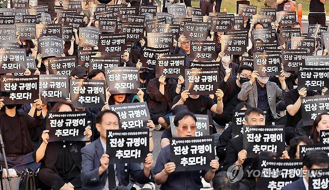 제주 모 중학교 교사 추모 문화제 [연합뉴스 자료사진]