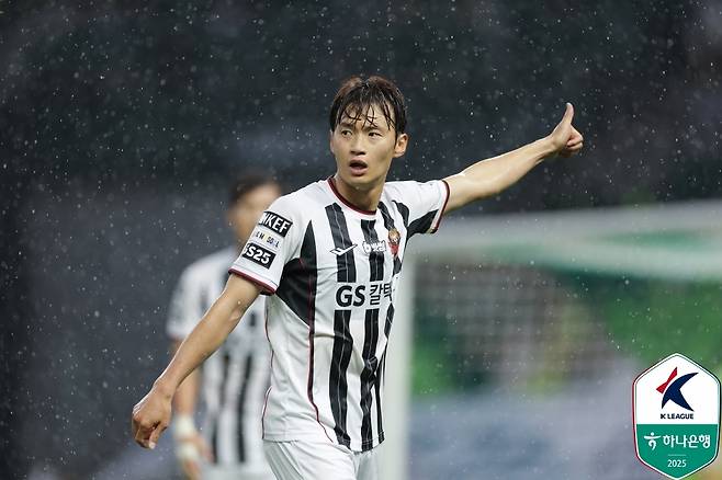 서울 김진수 [한국프로축구연맹 제공. 재판매 및 DB 금지]