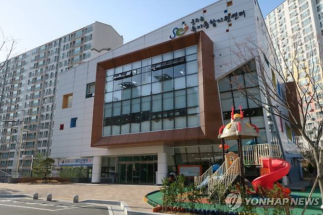 울주군 육아종합지원센터 전경 울주군 육아종합지원센터 전경. [울주군 제공]