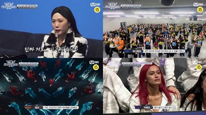 사진=Mnet