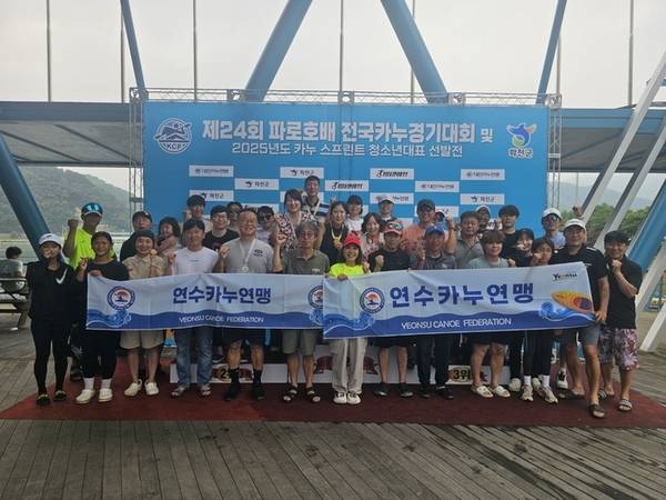연수카누연맹이 최근 막을 내린 제24회 파로호배 전국카누경기대회에서 기념 촬영을 하고 있다. /연수카누연맹 제공