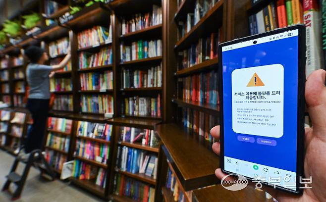경기도가 1일부터 독서활동에 대해 지역화폐로 보상하는 '천권으로 독서포인트제'를 시행했지만 해당 사업 인터넷 사이트를 이용할 수 없어 시민들이 불편을 겪고 있다. 사진은 수원시 영통구 소재 서점에서 시민들이 책을 고르고 있는 모습. 임채운기자