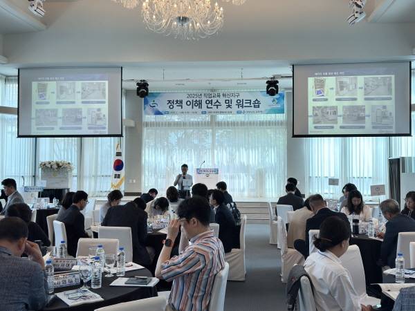 경남교육청은 1일 창원 그랜드 머큐어 앰배서더에서 직업교육 혁신지구 정책 협력위원회를 열었다.