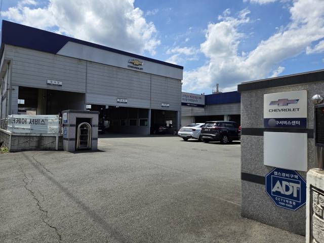대구의 한 한국지엠 서비스센터. 정은빈 기자