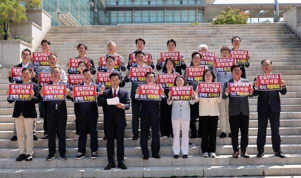 국민의힘 소속 포항시의원들이 지난 26일 포항시청 앞에서 정부의 영일만횡단대교 건설 예산 삭감에 항의하고 있다. 뉴스1