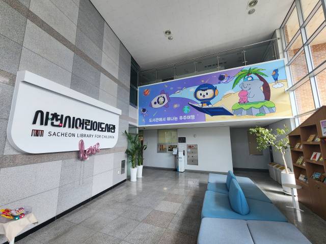 노후 시설이 개선됐으며, 특히 경남 공공도서관 중 최초로 XR 실감형 체험프로그램이 구축됐다. 사천시 제공