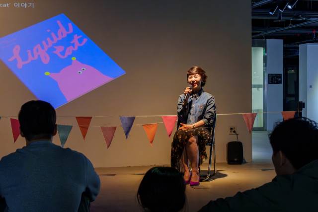 서울문화재단에서 연 이정윤 작가의 북토크 모습. 작가 제공