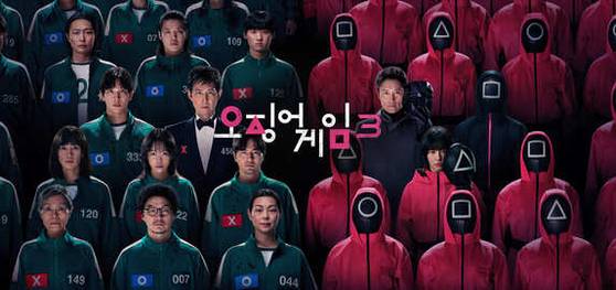 '오징어 게임' 시즌3