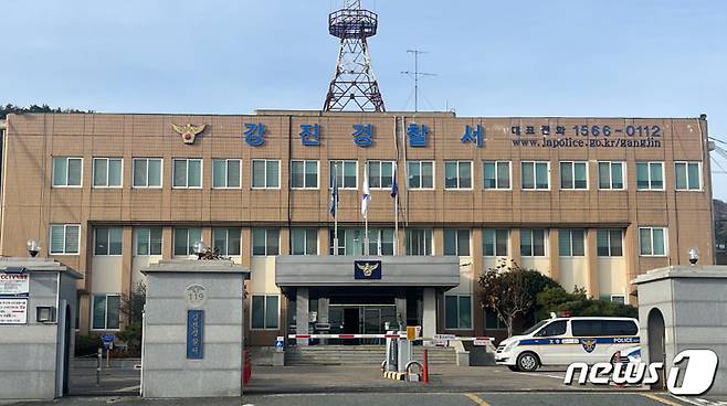 강진경찰서 . 뉴스1 DB