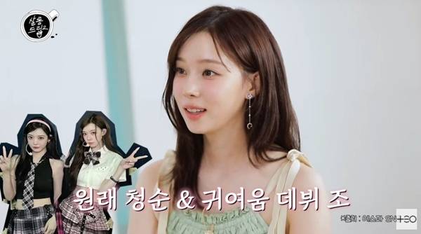 '살롱드립2' 캡처