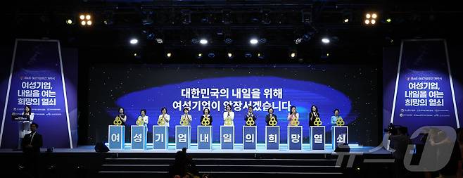 1일 오후 서울 중구 신라호텔에서 열린 '제4회 여성기업주간 개막식'에서 이재명 대통령의 부인 김혜경 여사를 비롯한 참석자들이 퍼포먼스를 마치고 기념촬영을 하고 있다. 2025.7.1/뉴스1 ⓒ News1 구윤성 기자