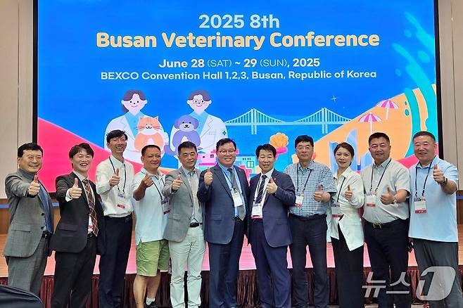 부산수의컨퍼런스 참석자들이 6월 28일 기념 사진을 찍고 있다. ⓒ 뉴스1