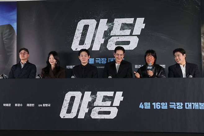영화 ‘야당’. 사진| 연합뉴스