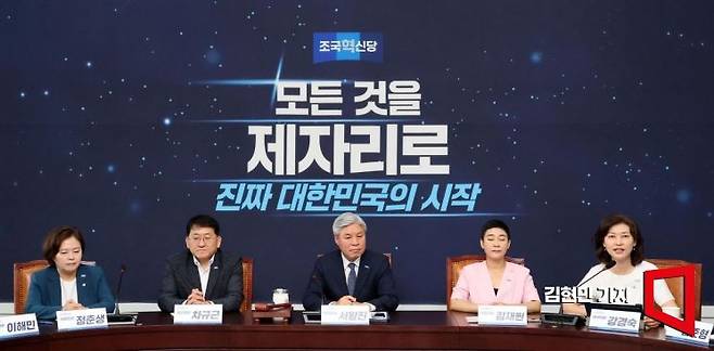 강경숙 조국혁신당 원내부대표가 1일 국회에서 열린 의원총회에서 발언하고 있다. 김현민 기자