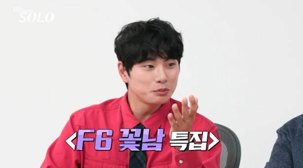 나는솔로 27기 (사진: ENA, SBS Plus)