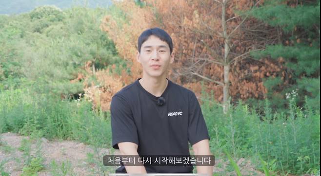 밴쯔, 205만 유튜브 채널 지운다 “7월 7일 삭제” (출처: 유튜브 채널 ‘밴쯔’)