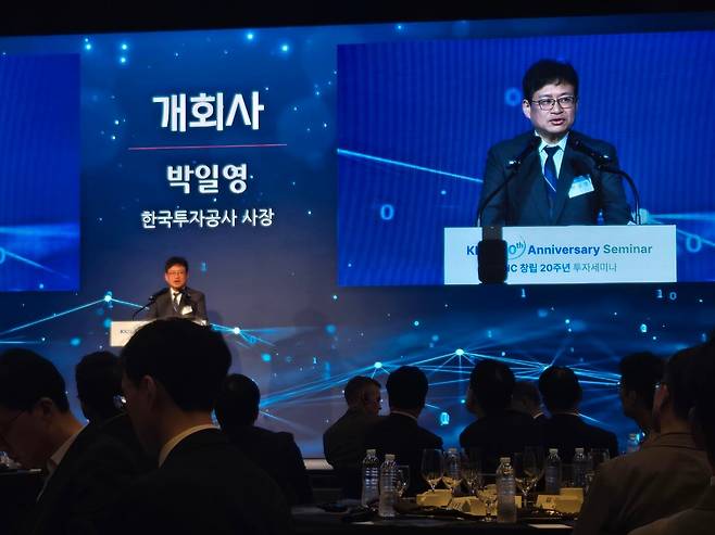 박일영 한국투자공사 사장이 1일 서울 중구 소공동 웨스틴조선에서 열린 창립 20주년 기념식에서 발언하고 있다. /정민하 기자