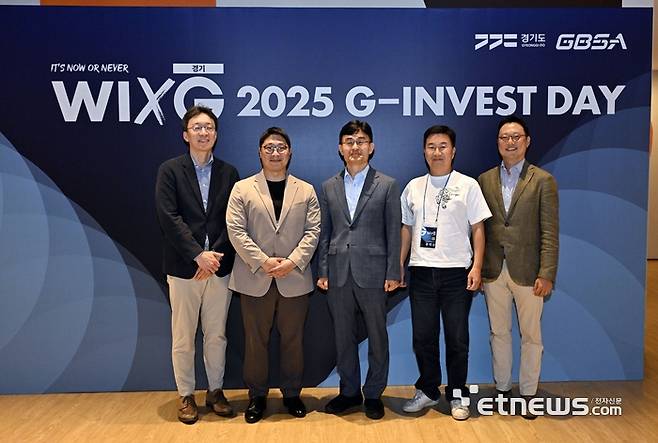 김현곤 경기도경제과학진흥원장(가운데)이 지난달 30일 판교그래비티호텔에서 '2025 G-Invest Day'를 개최하고 단체 기념 촬영을 했다.