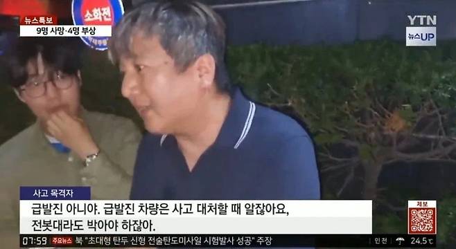 벌써 1주년 지난 사건