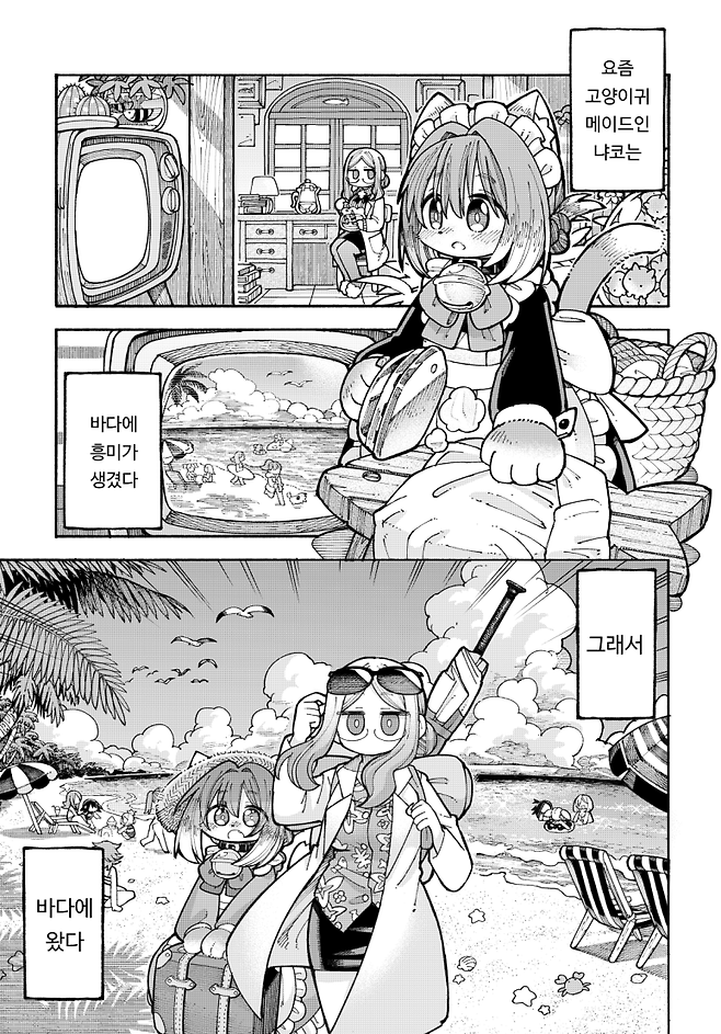 Internet_20250701_023043_9.png 귀여운 고양이귀 메이드 Manhwa