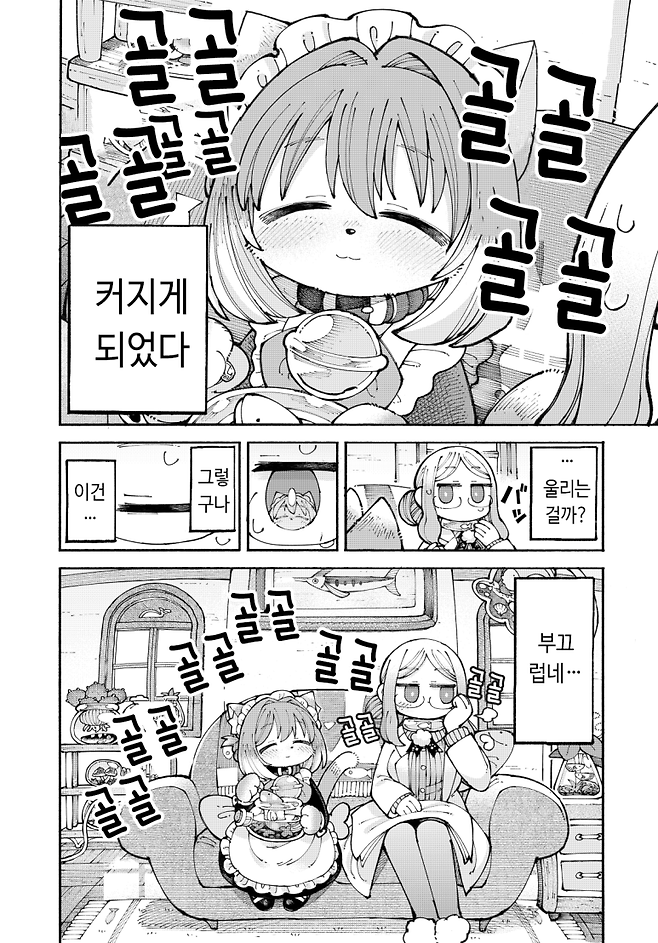 Internet_20250701_023043_24.png 귀여운 고양이귀 메이드 Manhwa