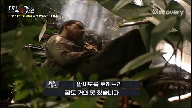 베어 그릴스가 알려주는 깨끗한 물 구별하는 법.jpg 베어 그릴스가 알려주는 깨끗한 물 구별하는 법.jpg