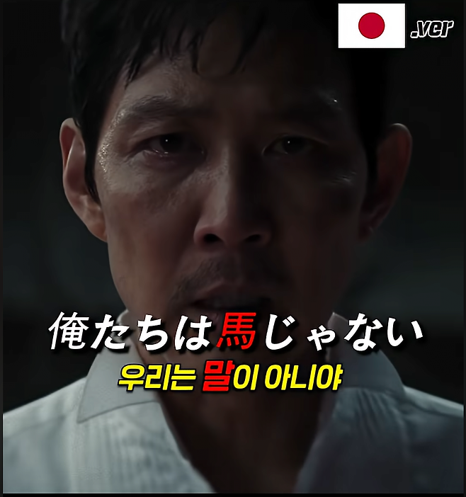 4.PNG ㅅㅍ)더 짜쳐지는 오징어게임 번역