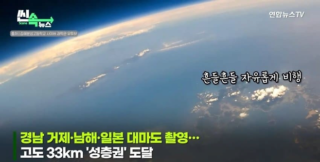 image.png 제대로 사고친 경상남도 고등학생.jpg