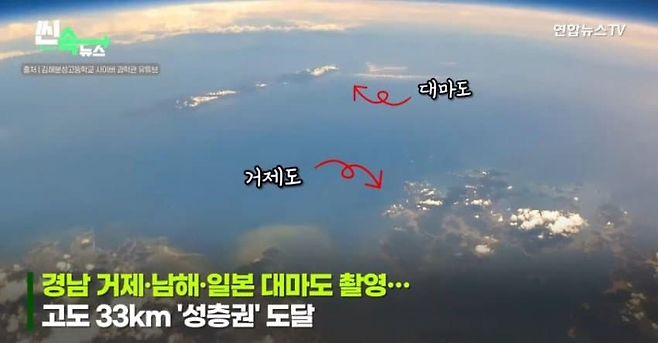 image.png 제대로 사고친 경상남도 고등학생.jpg