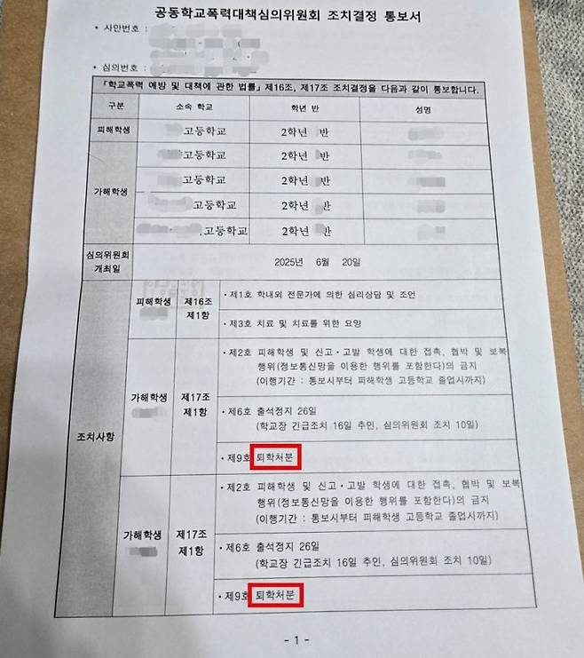 /사진=연합뉴스