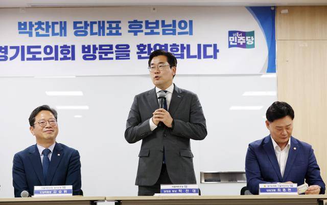 박찬대(가운데) 더불어민주당 의원이 1일 경기 수원시 경기도의회를 찾아 인사말을 하고 있다. 연합뉴스