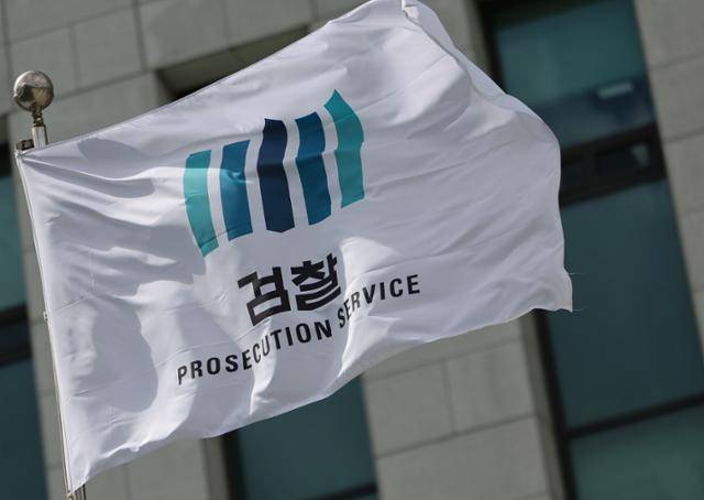 서울 서초구 대검찰청. 뉴시스