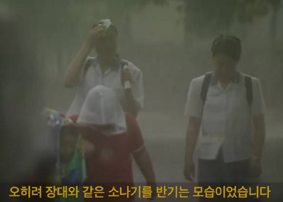 더위에 지친 이들은 비 소식을 환영하기도 했다.  [사진=유튜브 @크랩, KBS 보도화면]