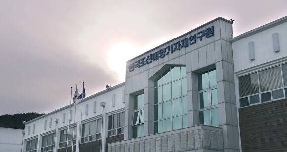 한국조선해양기자재연구원 전경. [사진=한국조선해양기자재연구원]