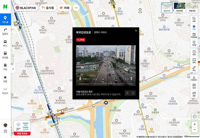 네이버 지도에서도 CCTV 화면이 제공됩니다. 다만 도시교통정보센터에서 확인할 수 있는 CCTV가 모두 제공되진 않습니다 / 출처=IT동아