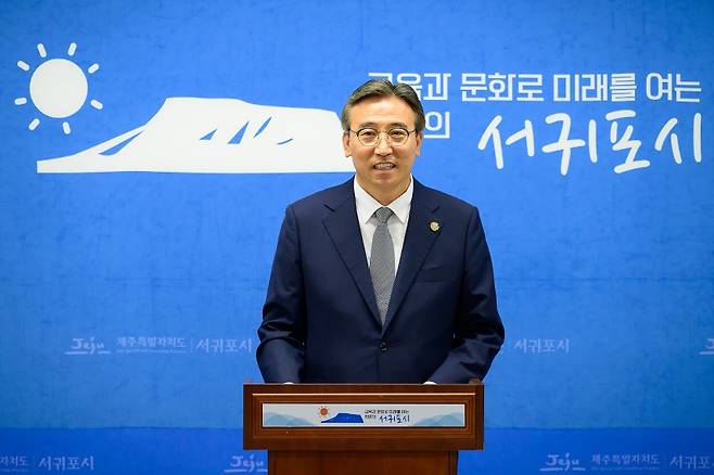 오순문 서귀포시장