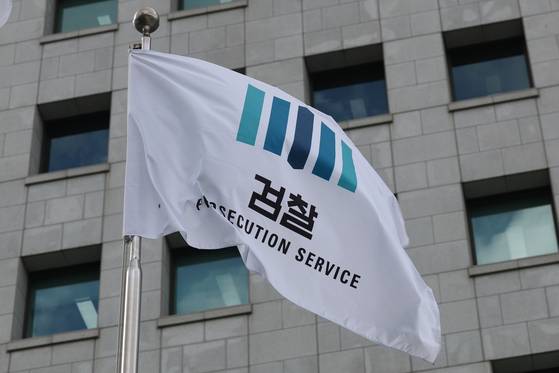 심우정 검찰총장은 이날 대검 간부들을 소집해 마지막 인사를 나눴다. 이 자리에서 "내가 조직을 떠나는 게 오히려 방파제 역할을 하는 것"이라는 취지로 사의 표명의 배경을 설명했다. 연합뉴스
