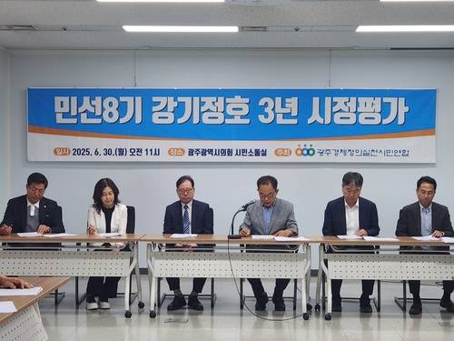 사진 출처: 연합뉴스