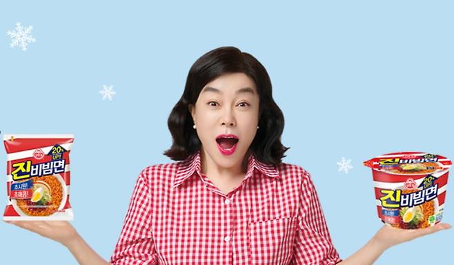 최화정을 모델로 내세운 오뚜기 진비빔면