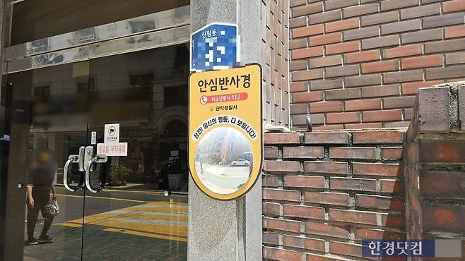 사진=유지희 기자