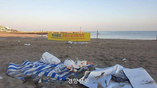 해변에 버려진 쓰레기. 박미라 기자