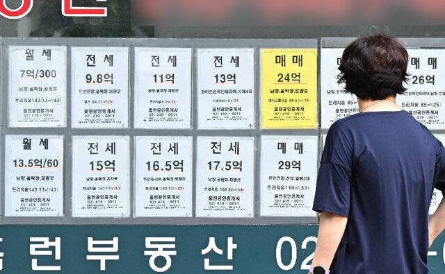 한 시민이 30일 송파구 공인중개사무소에 붙은 매물 정보를 바라보는 모습. 권현구 기자