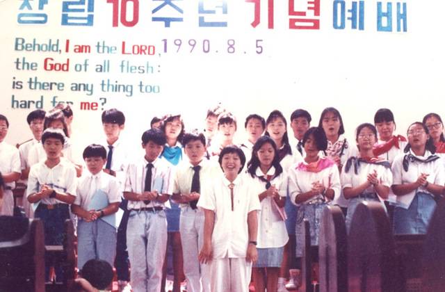 교회 설립 10주년 기념예배 모습. 싱가폴한인교회 제공