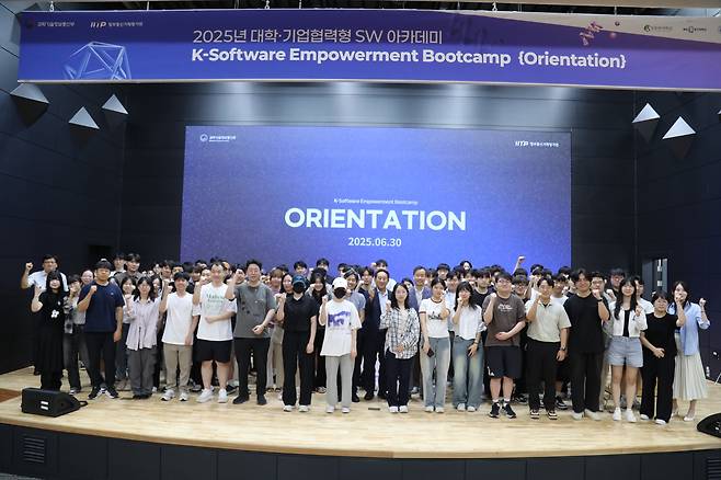 대학·기업협력형 SW아카데미 사업인 ‘제4기 K-Software Empowerment BootCamp(KSEB)’ 프로젝트 오리엔테이션에서 참석자들이 기념사진을 촬영하고 있다. 인하대학교 제공