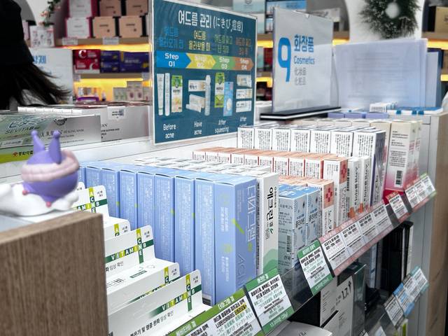 외국인 관광객들 사이에서 ‘K약국 쇼핑’이 트렌드로 떠오르고 있다. 여드름치료제와 재생 크림 등 피부 고민을 완화할 수 있는 제품이 인기다. 서울시 강남구 한 약국에 흉터 연고와 여드름 치료제가 일본어·영어·중국어 설명과 함께 진열돼있다.