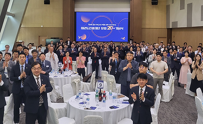 태권도원 나래홀에서 창립 20주년 기념 촬영을 하고 있다. 사진=태권도진흥재단