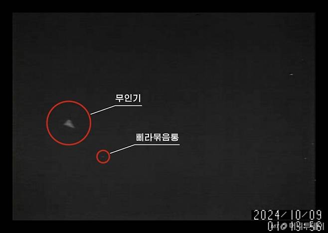 북한 노동당 기관지 노동신문은 지난해 10월12일 "가장 적대적이며 악의적인 불량배 국가인 대한민국이 조선민주주의인민공화국(북한)의 수도 평양시에 무인기를 침투시키는 엄중한 정치군사적도발행위를 감행했다"고 보도했다. / 사진=뉴스1(노동신문)