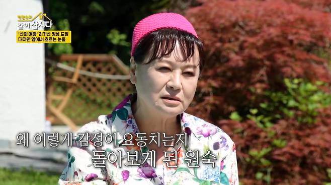 배우 박원숙이 과거의 상처를 털어놓으며 눈물을 쏟았다./사진=KBS2 '박원숙의 같이 삽시다 시즌3' 방송 화면