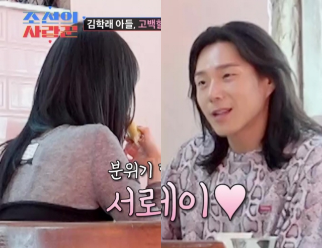 TV조선 '조선의 사랑꾼'